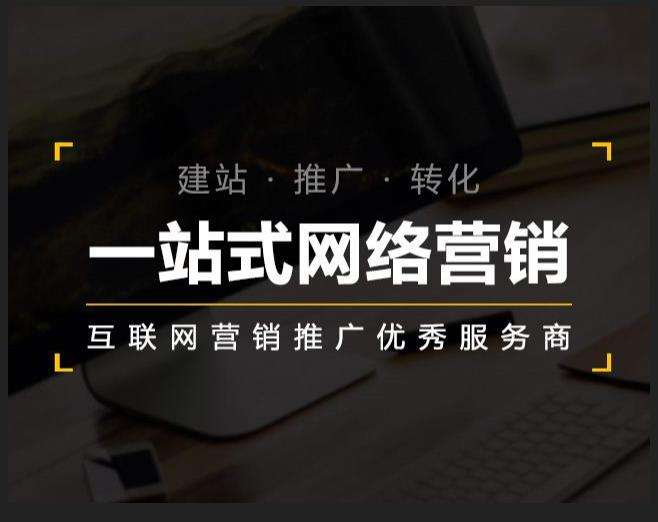 永昌企业如何怎么利用网络推广抓取潜在客户