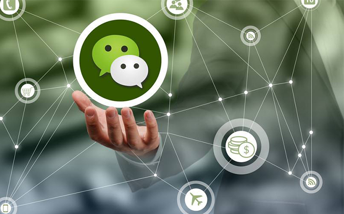 永昌浅析微信开发可以为企业带来的几个作用