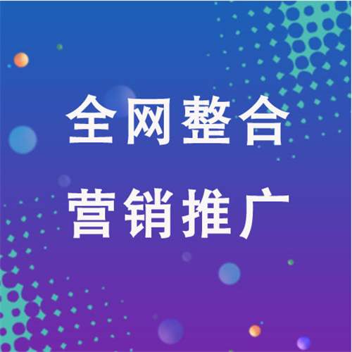 永昌企业网络推广老是没有客户的原因是什么呢