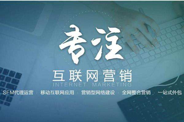 永昌电商行业做网络推广需要具备的条件有哪些